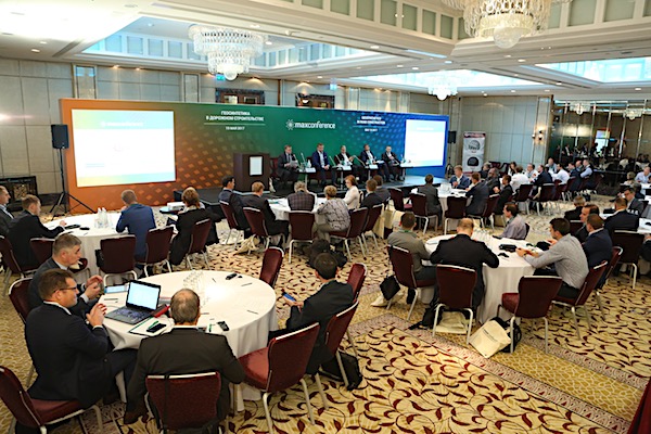 &laquo;Геосинтетика в дорожном строительстве&raquo;, вторая конференция от MaxConference